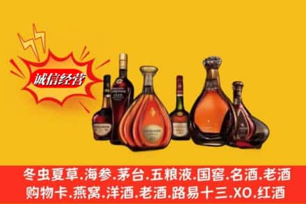 南宁市兴宁回收马爹利蓝带洋酒