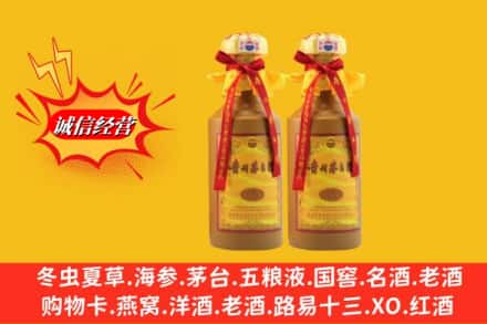 南宁市兴宁烟酒回收茅台酒
