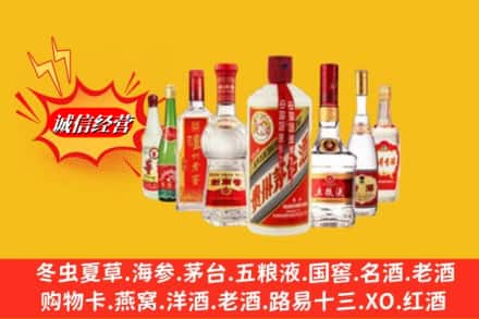 南宁市兴宁回收名酒