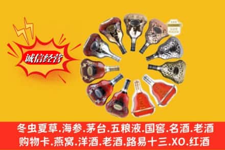 南宁市兴宁回收XO洋酒
