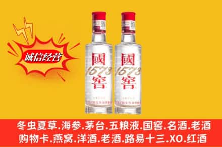 南宁市兴宁回收国窖酒