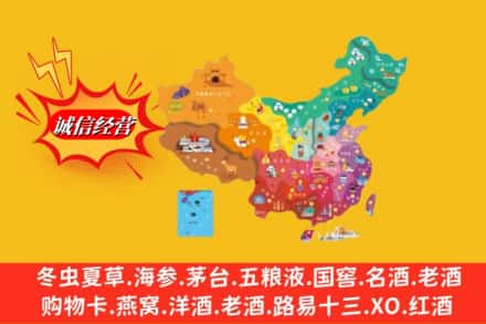 南宁市兴宁烟酒回收地址