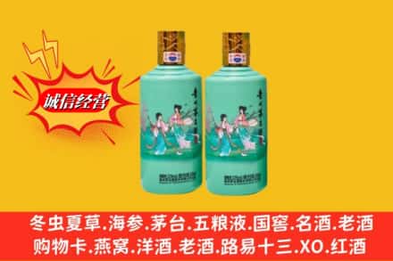 南宁市兴宁名酒回收24节气茅台酒.jpg