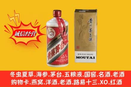 南宁市兴宁鉴定高价回收茅台