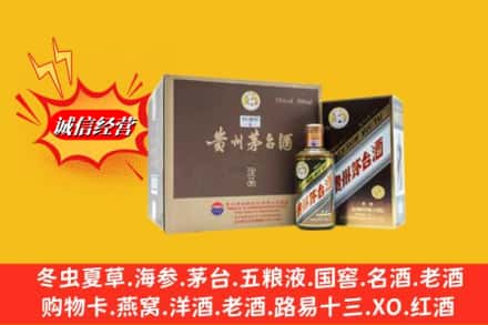 南宁市兴宁名酒回收彩釉茅台酒.jpg