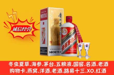 南宁市兴宁回收茅台酒
