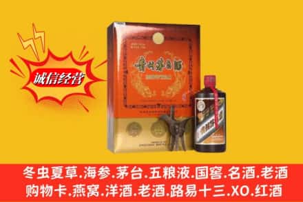 南宁市兴宁鉴定高价回收贵州茅台酒
