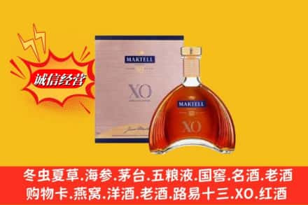 南宁市兴宁回收马爹利洋酒