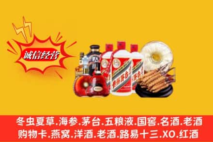 南宁市兴宁回收名酒