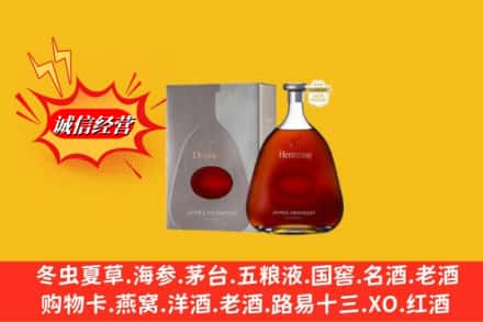 南宁市兴宁回收轩尼诗李察