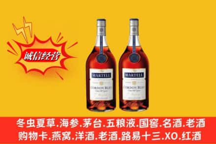 南宁市兴宁名酒回收马爹利蓝带.jpg