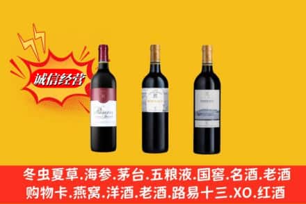 南宁市兴宁回收拉菲洋酒