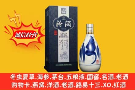 南宁市兴宁回收汾酒