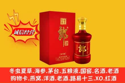 南宁市兴宁鉴定高价回收珍品郎酒