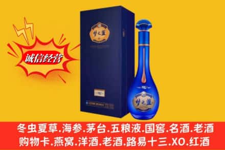 南宁市兴宁回收梦之蓝