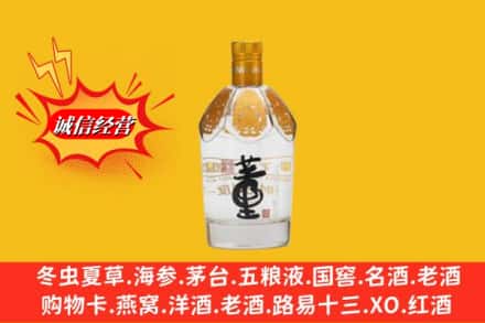 南宁市兴宁回收老董酒