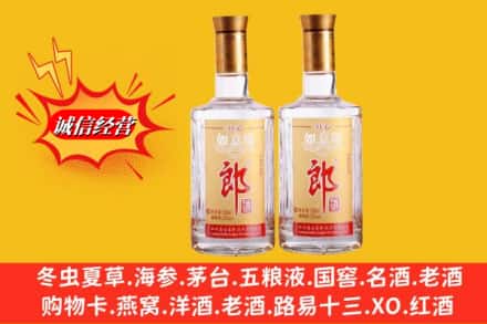 南宁市兴宁回收郎酒