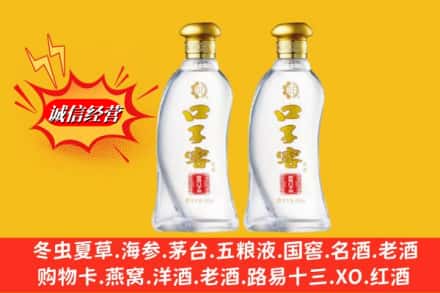 南宁市兴宁回收口子窖