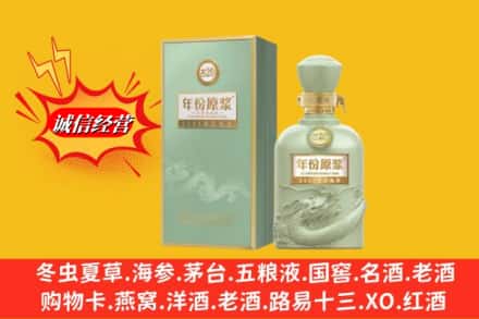 南宁市兴宁名酒回收古井贡酒.jpg