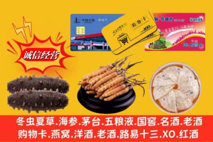 南宁市兴宁回收高档礼品