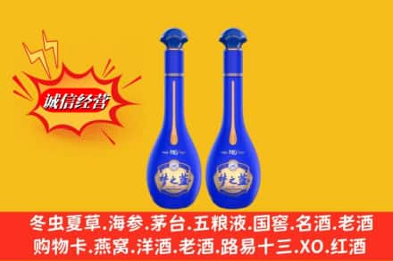 南宁市兴宁名酒回收梦之蓝系列.jpg